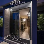 بيت ضيافة Velvet &